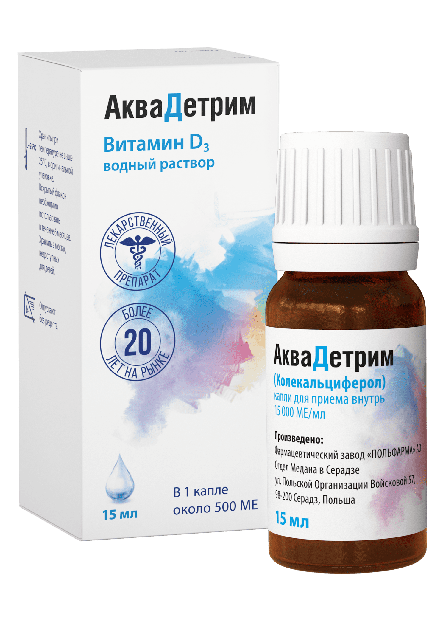 Аквадетрим - инструкция по применению, состав, дозировка, побочные действия